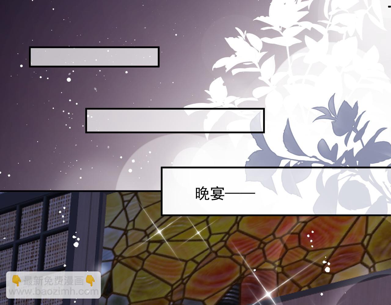第74话算计老婆要被发现啦！73