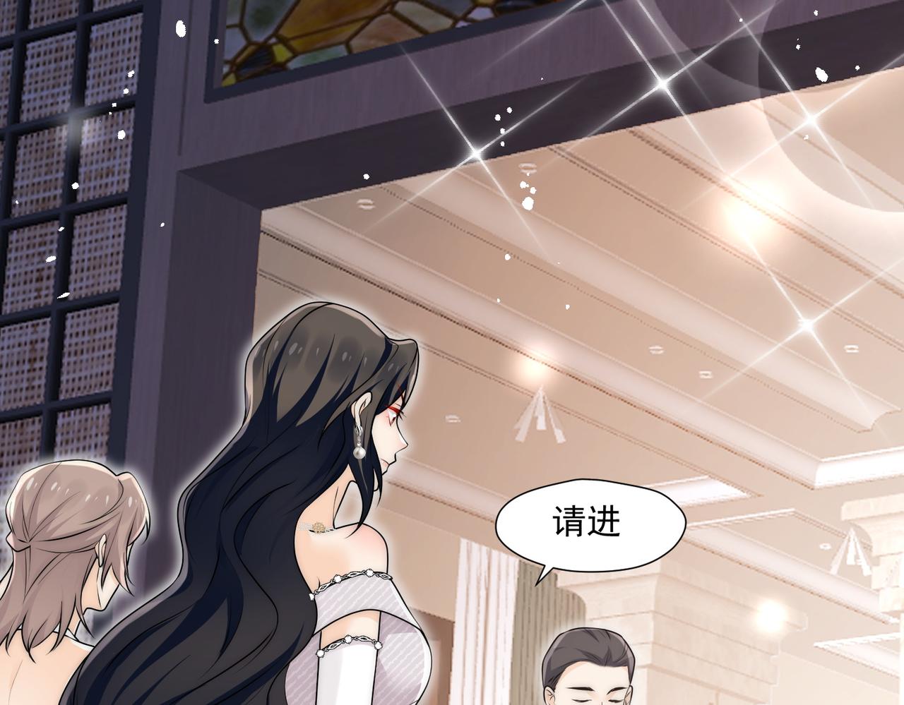 第74话算计老婆要被发现啦！74
