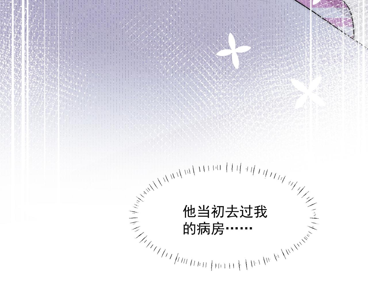 第74话算计老婆要被发现啦！89