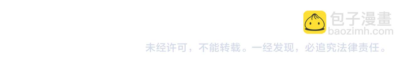第74话算计老婆要被发现啦！90