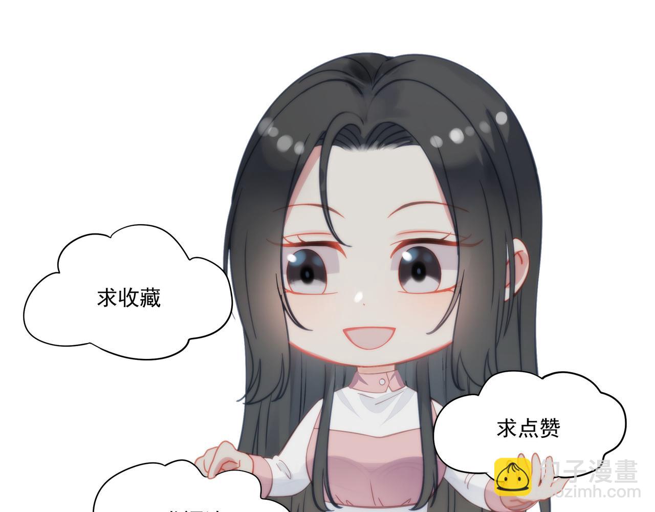 第74话算计老婆要被发现啦！94