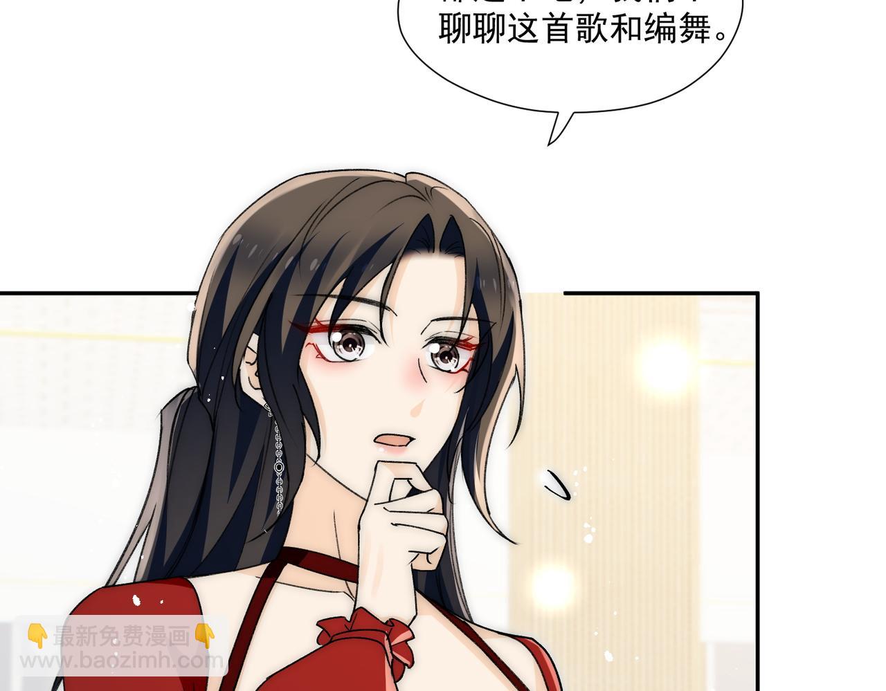 第79话我就是c位35