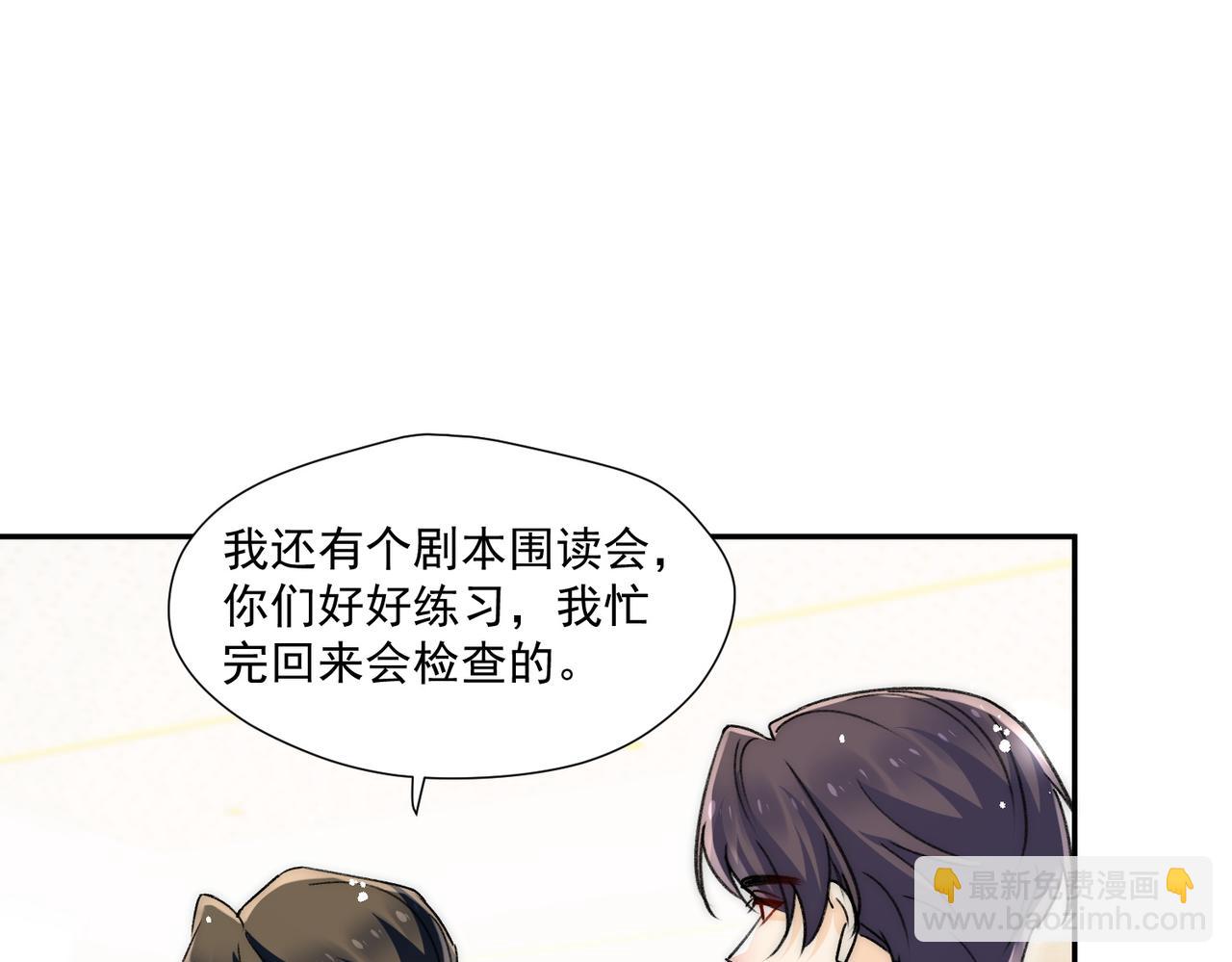 第79话我就是c位62