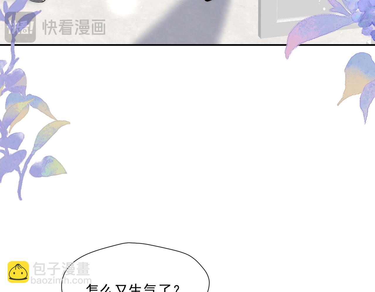 第79话我就是c位71
