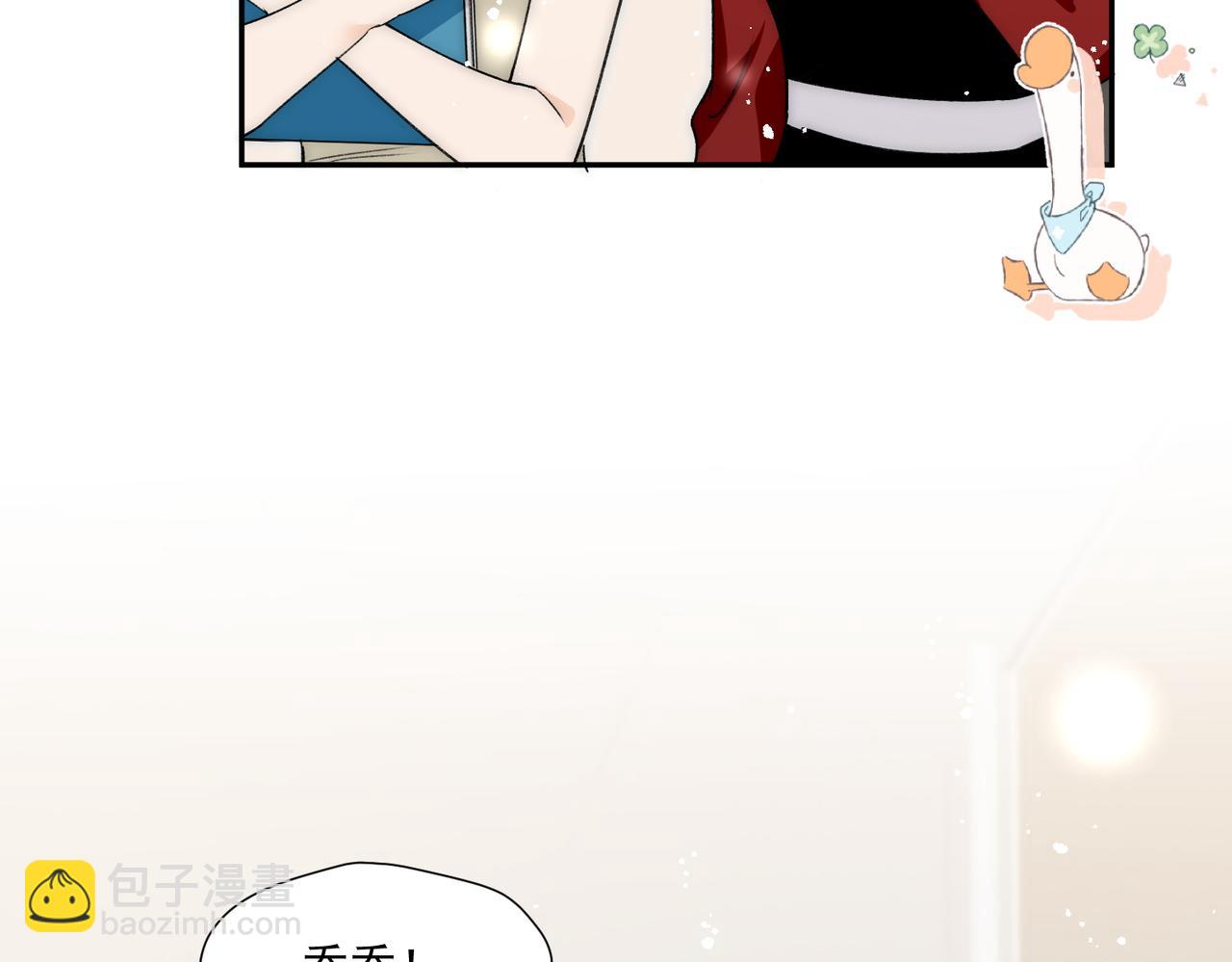 第79话我就是c位82