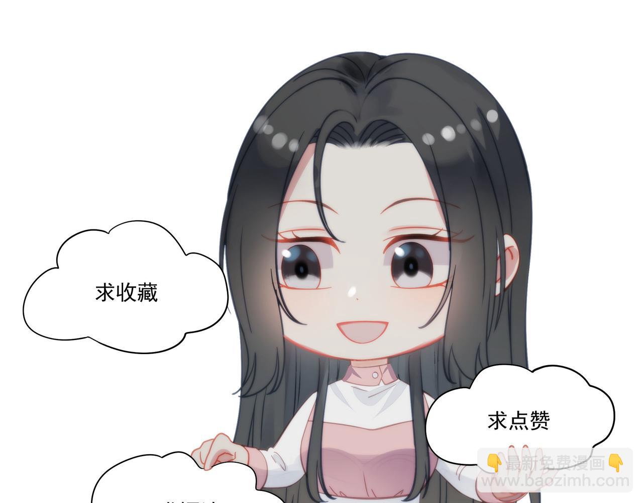 第79话我就是c位93