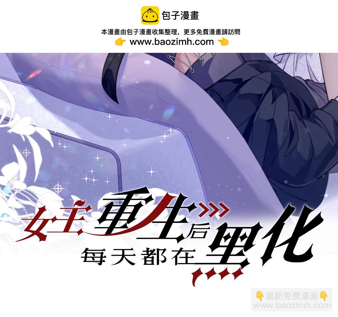 第85章故意cp嗨翻全场1