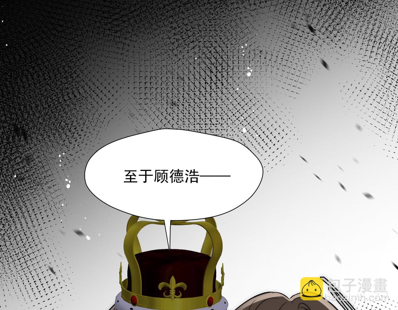第85章故意cp嗨翻全场14