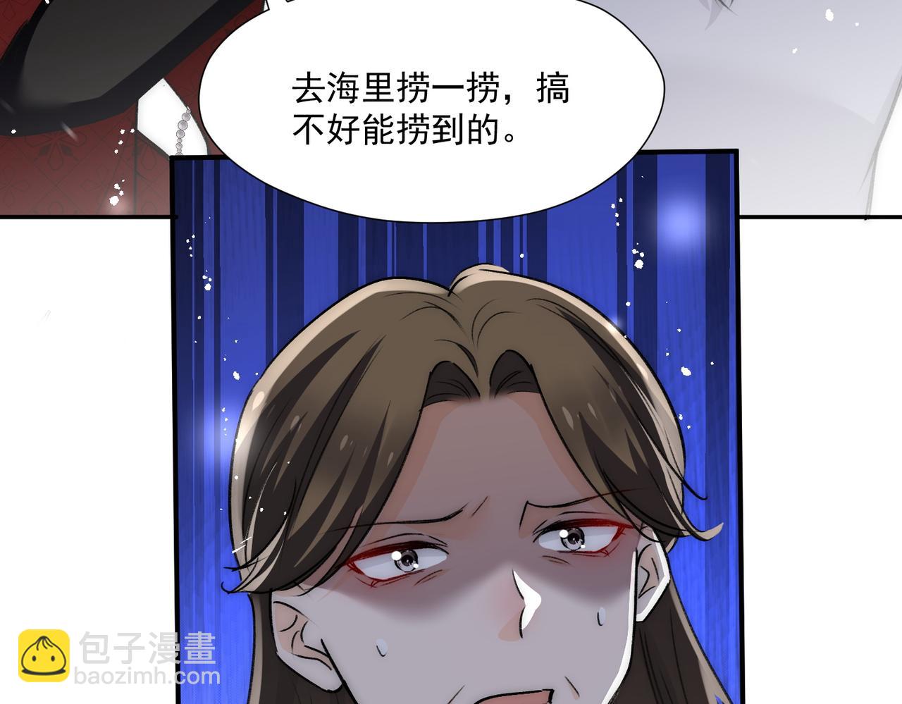 第85章故意cp嗨翻全场16