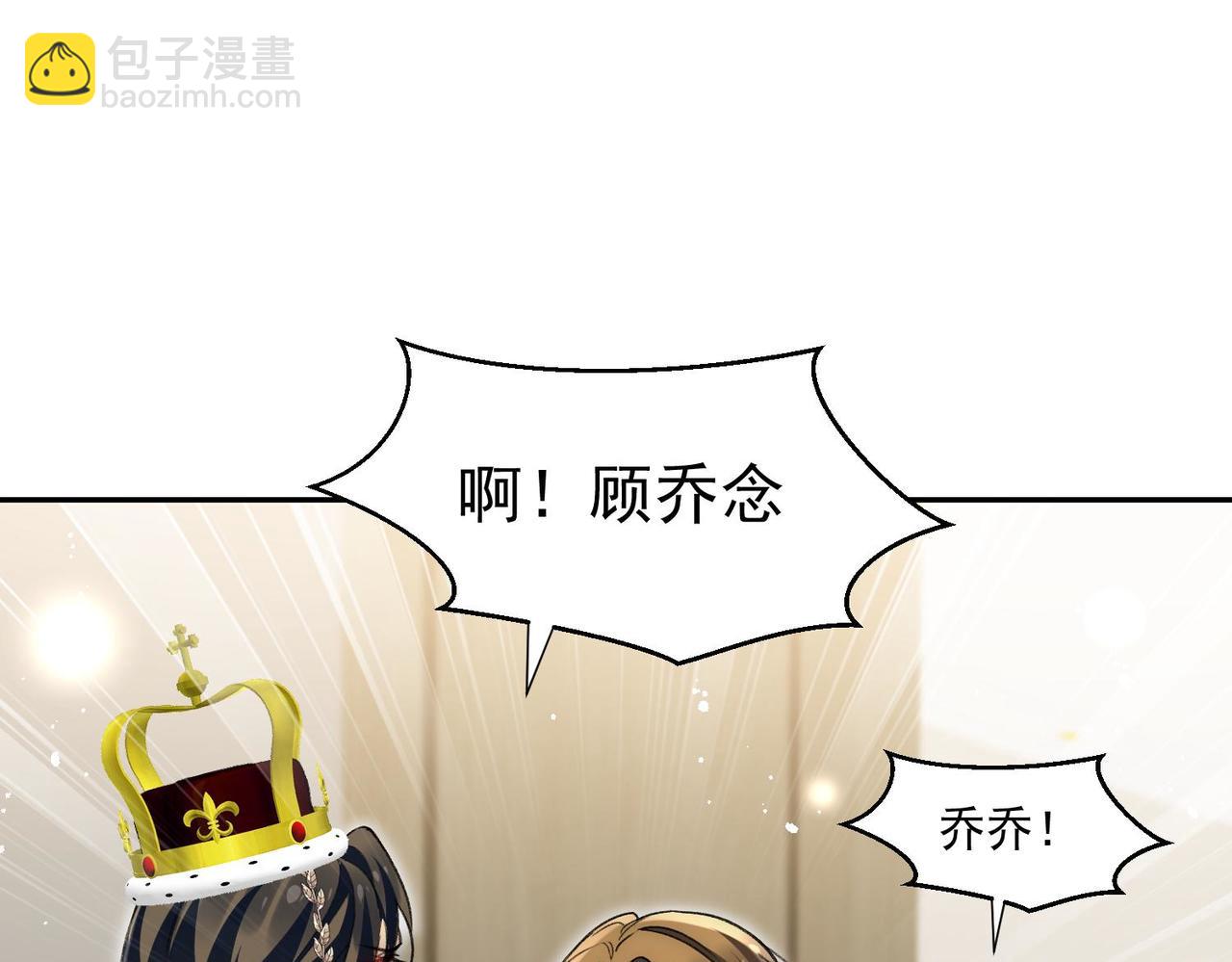 第85章故意cp嗨翻全场18