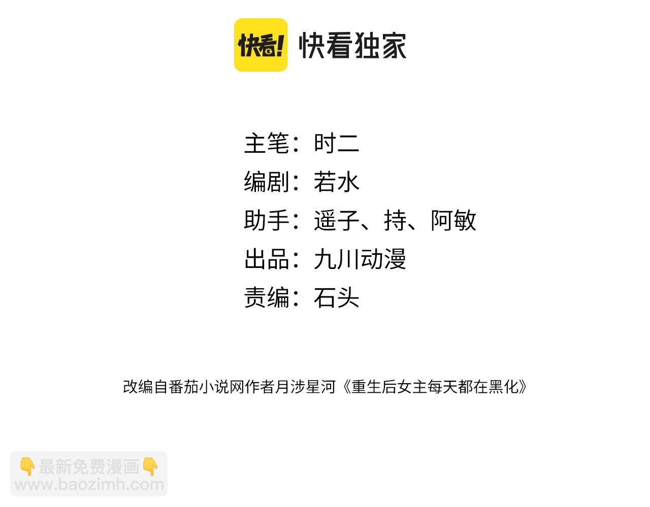 第85章故意cp嗨翻全场2