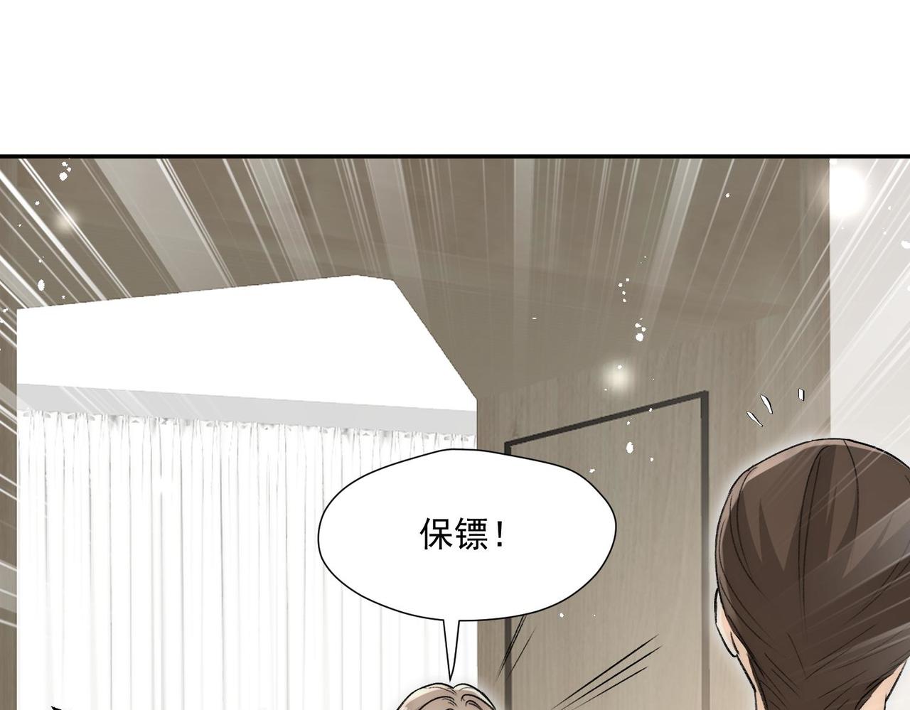 第85章故意cp嗨翻全场21