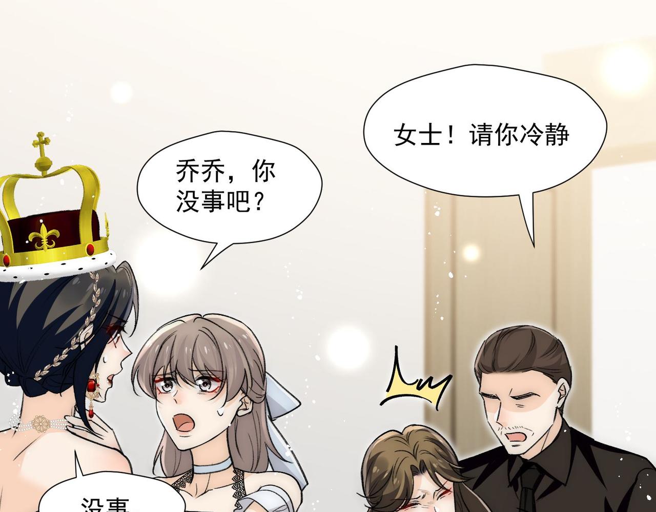 第85章故意cp嗨翻全场27