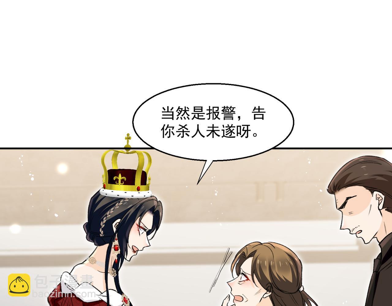 第85章故意cp嗨翻全场36