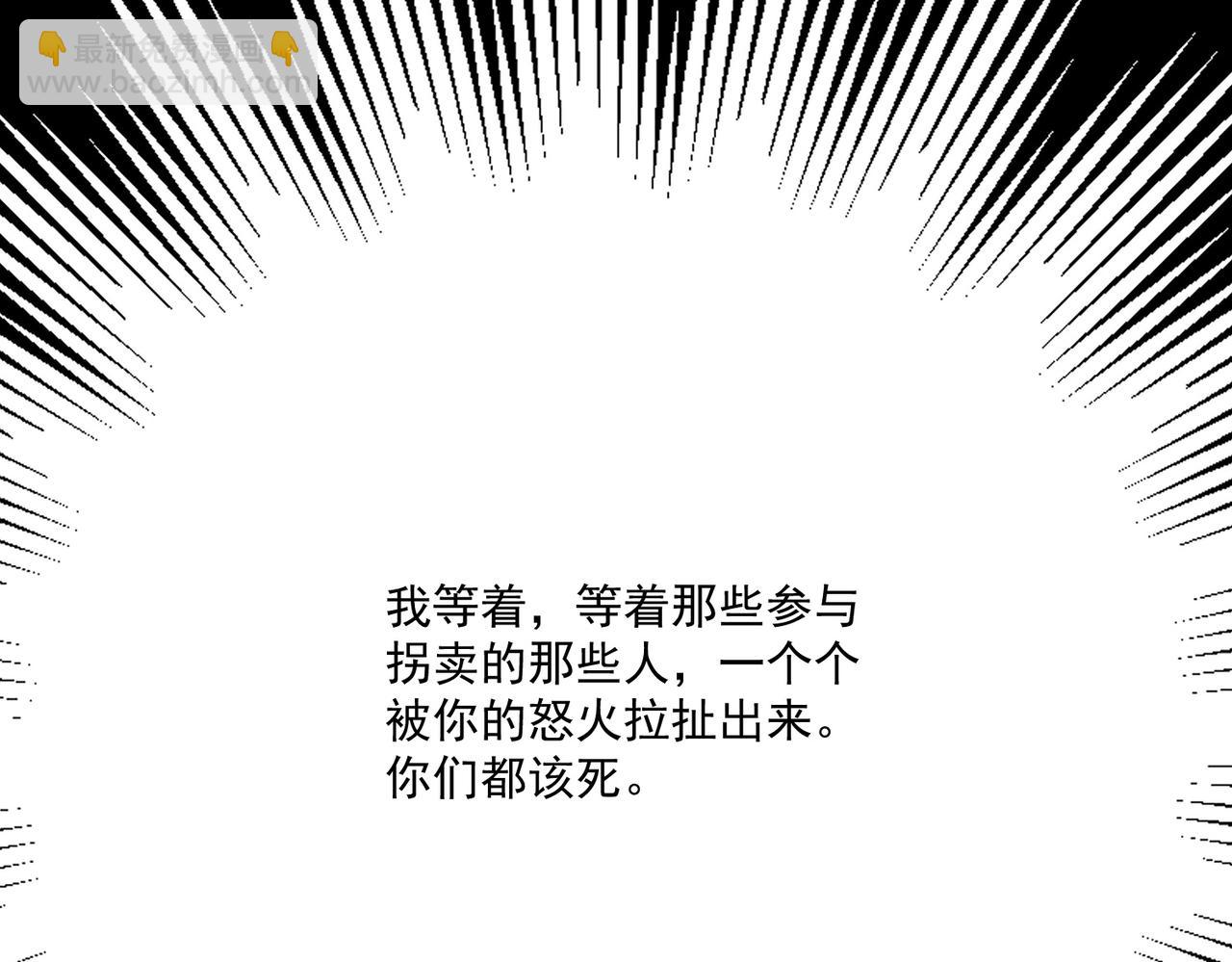 第85章故意cp嗨翻全场51