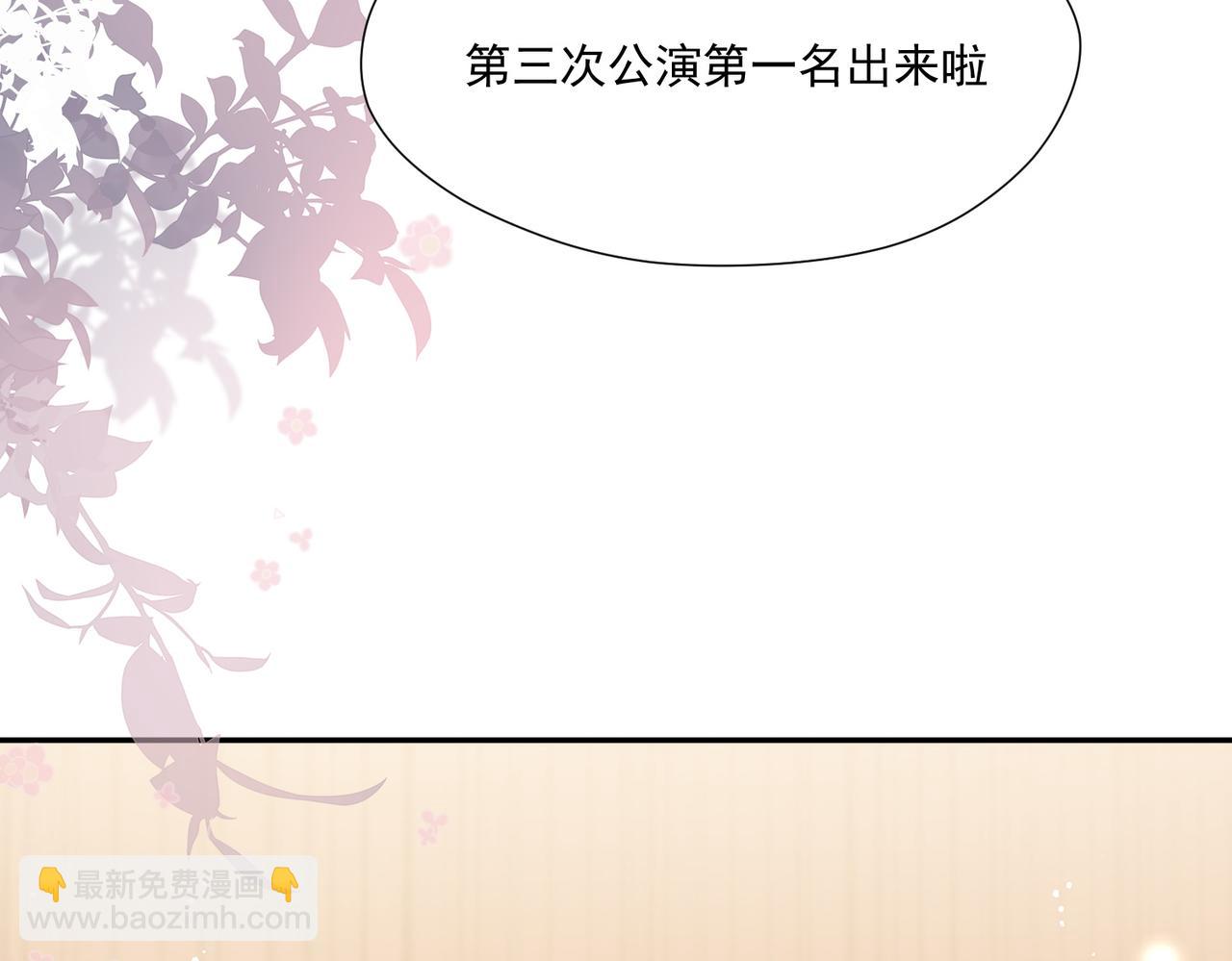 第85章故意cp嗨翻全场55