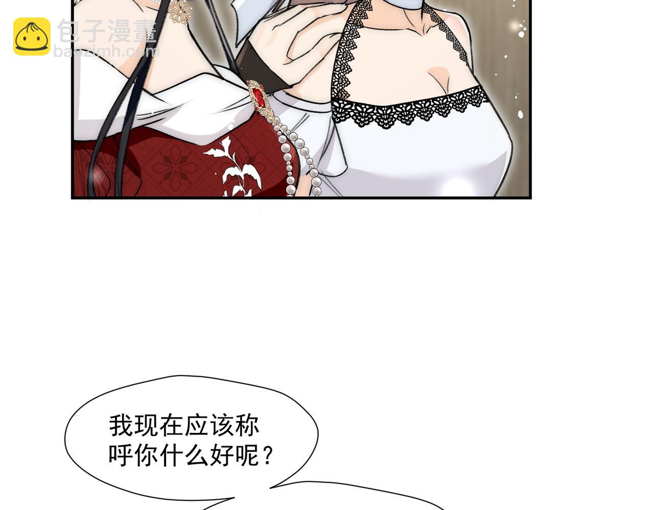 第85章故意cp嗨翻全场7