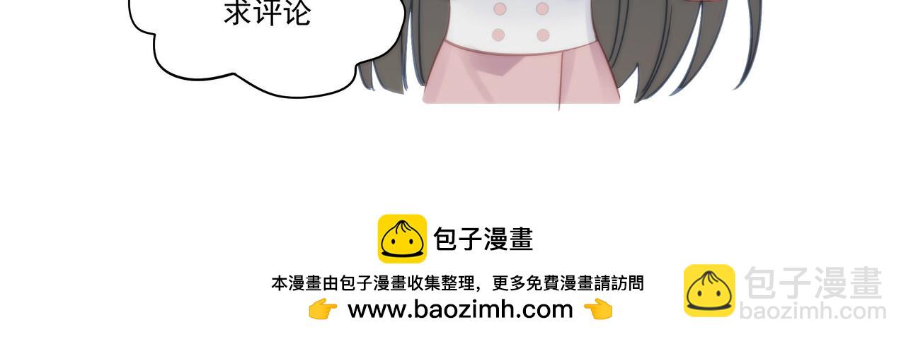 第85章故意cp嗨翻全场74