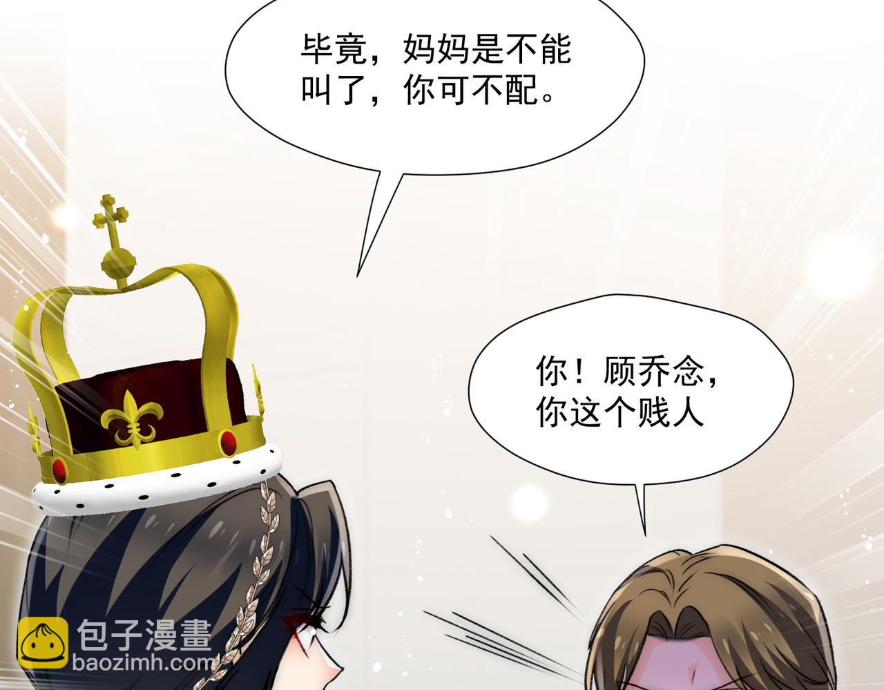 第85章故意cp嗨翻全场8