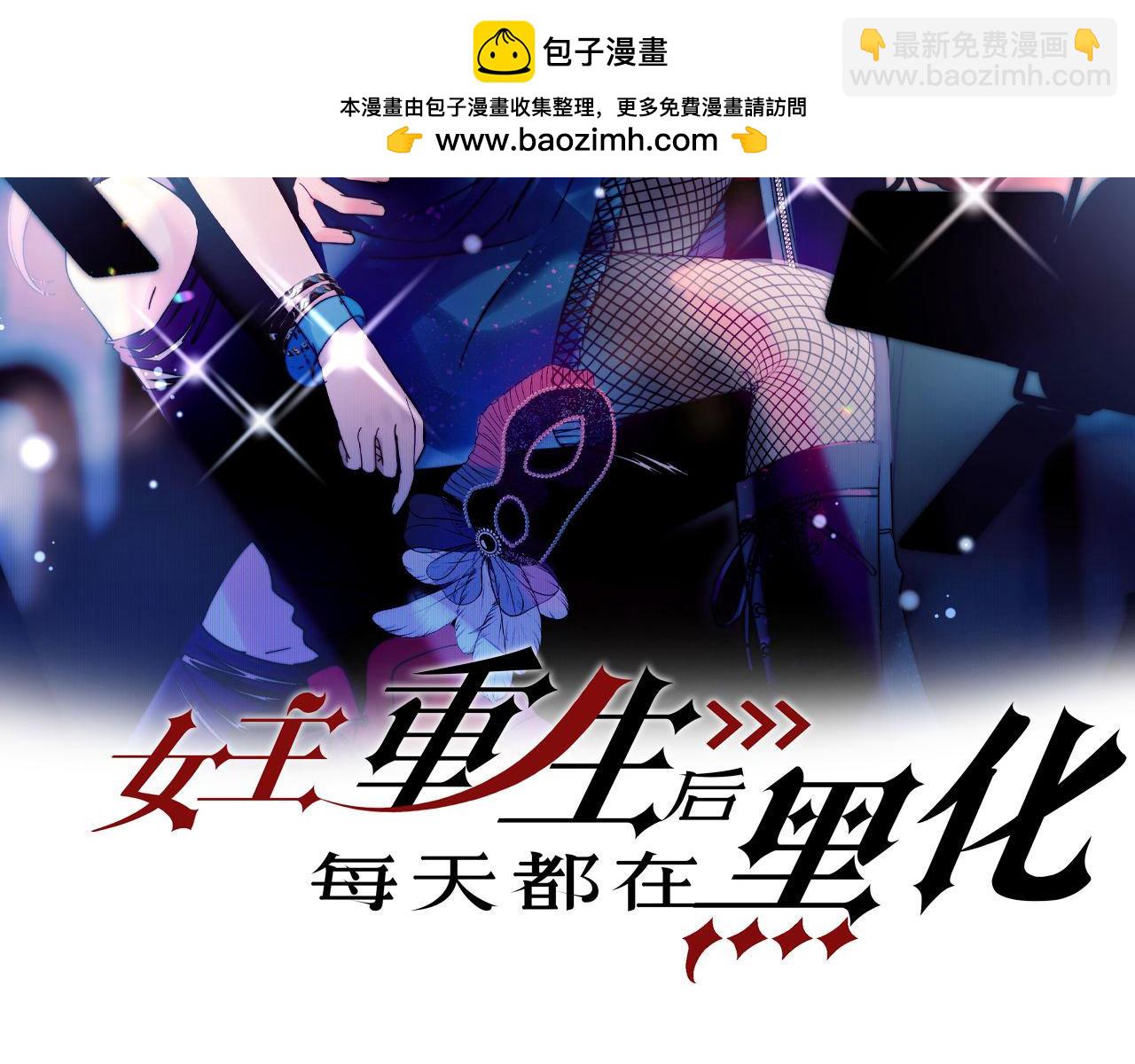 第93话联手对外1
