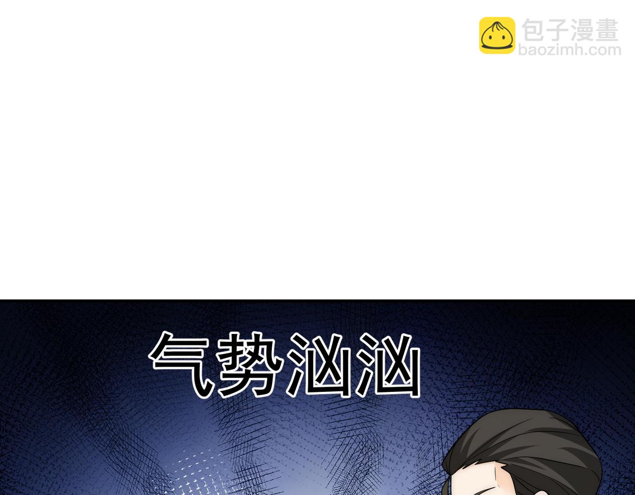 第93话联手对外11