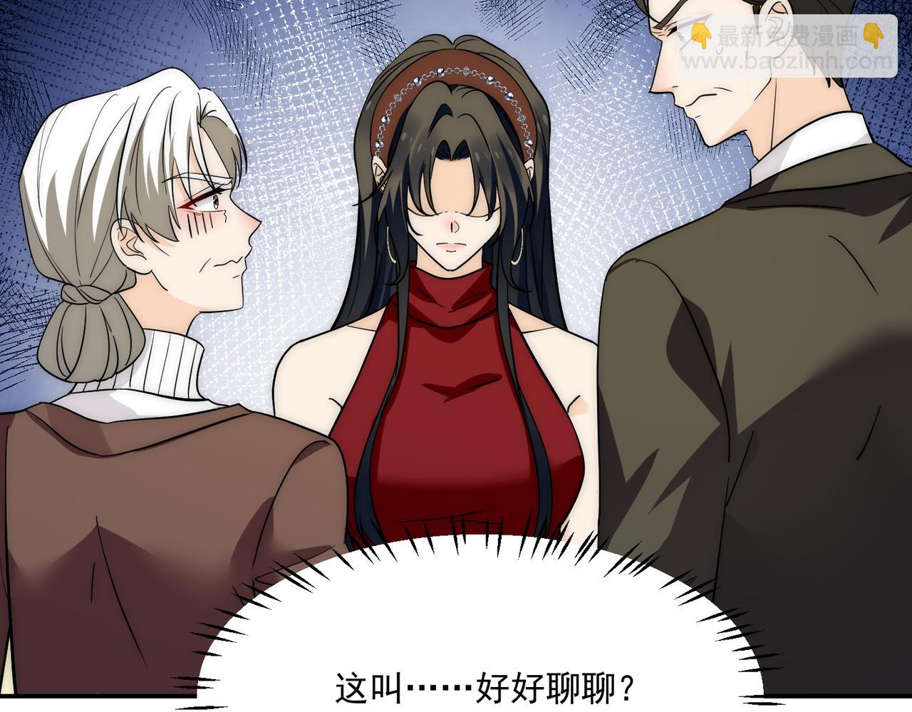 第93话联手对外12