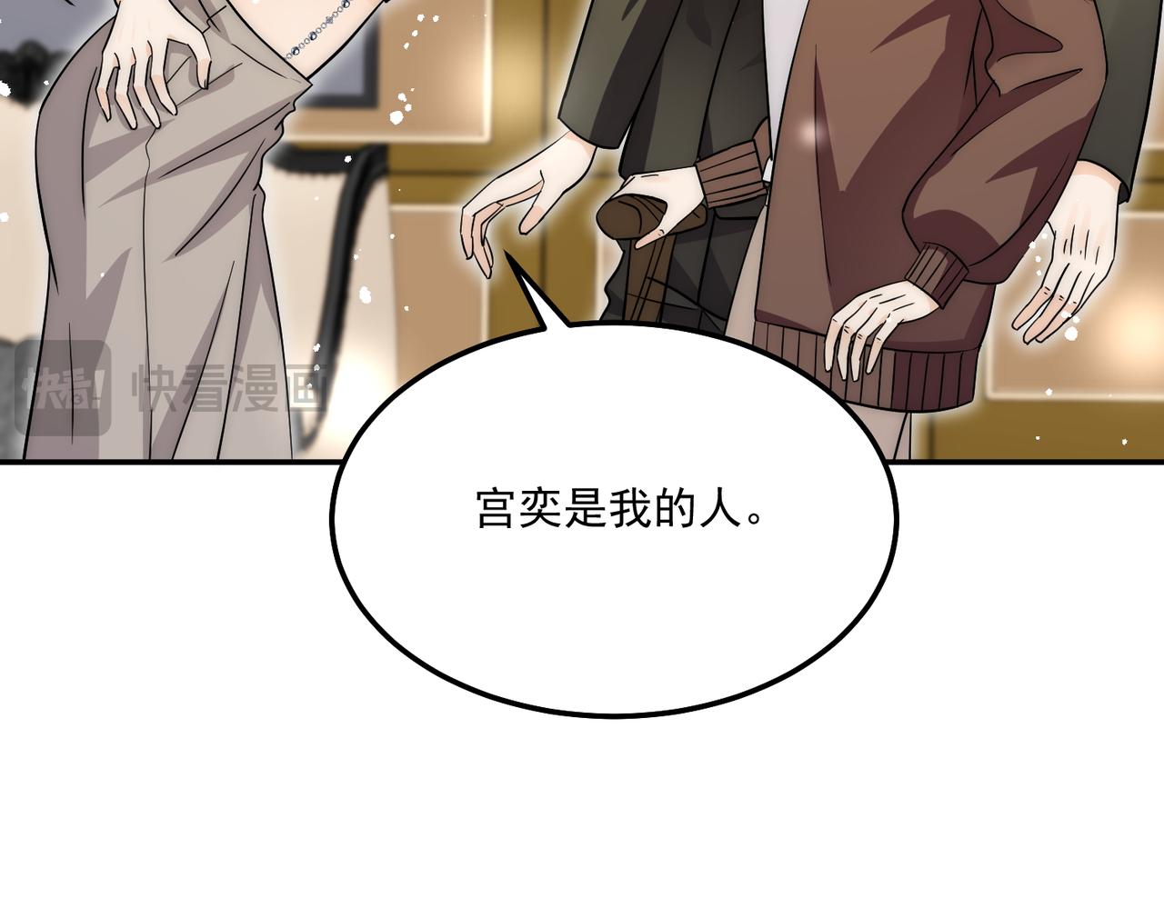 第93话联手对外15