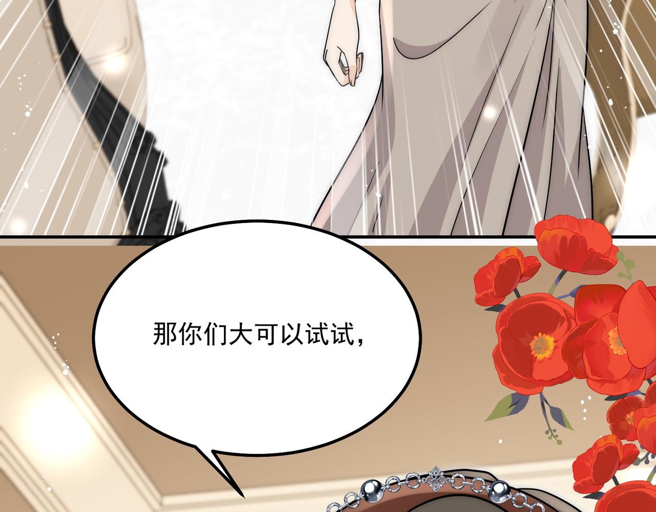第93话联手对外27
