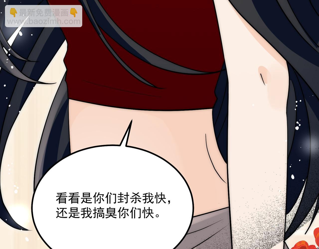 第93话联手对外30