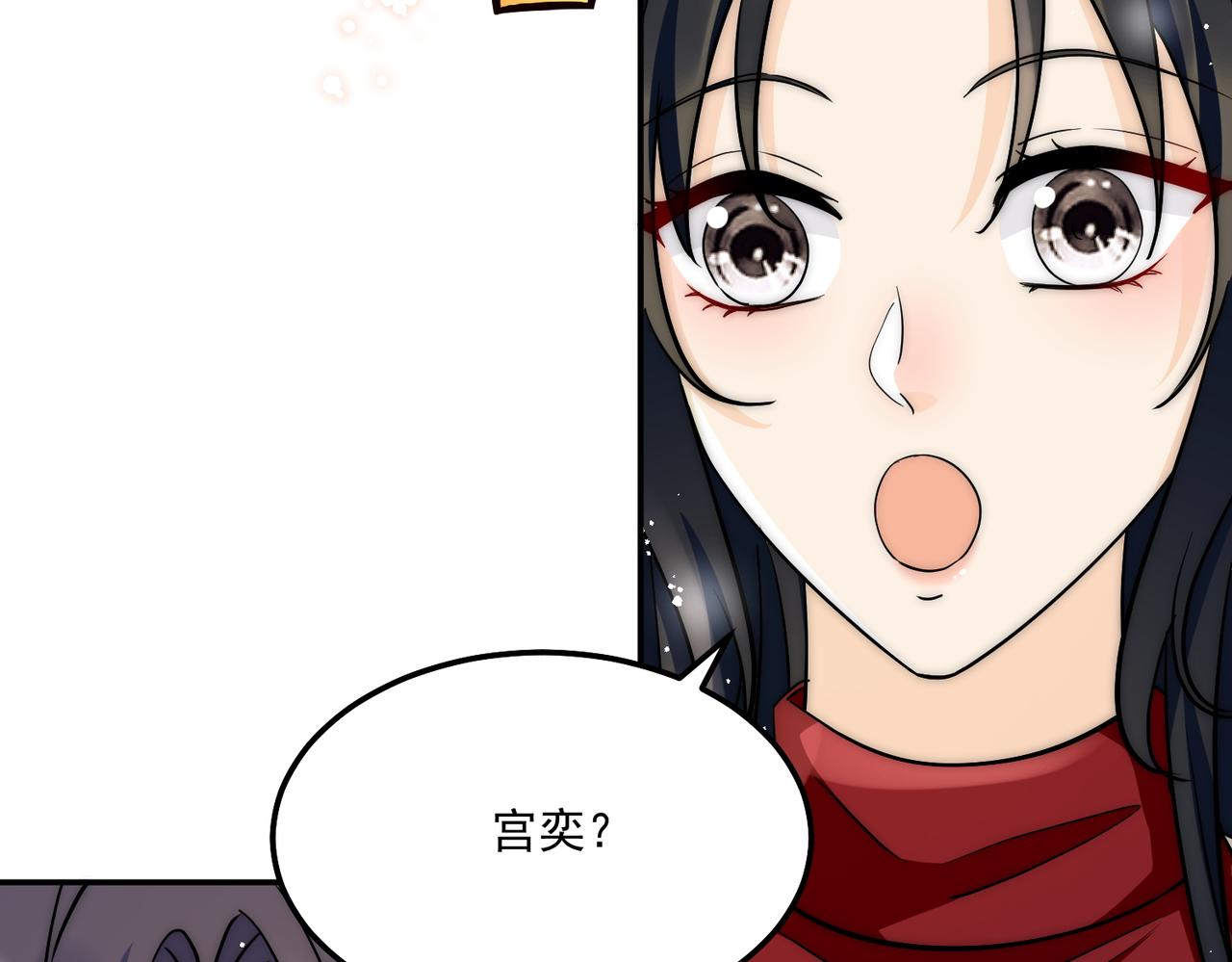 第93话联手对外34