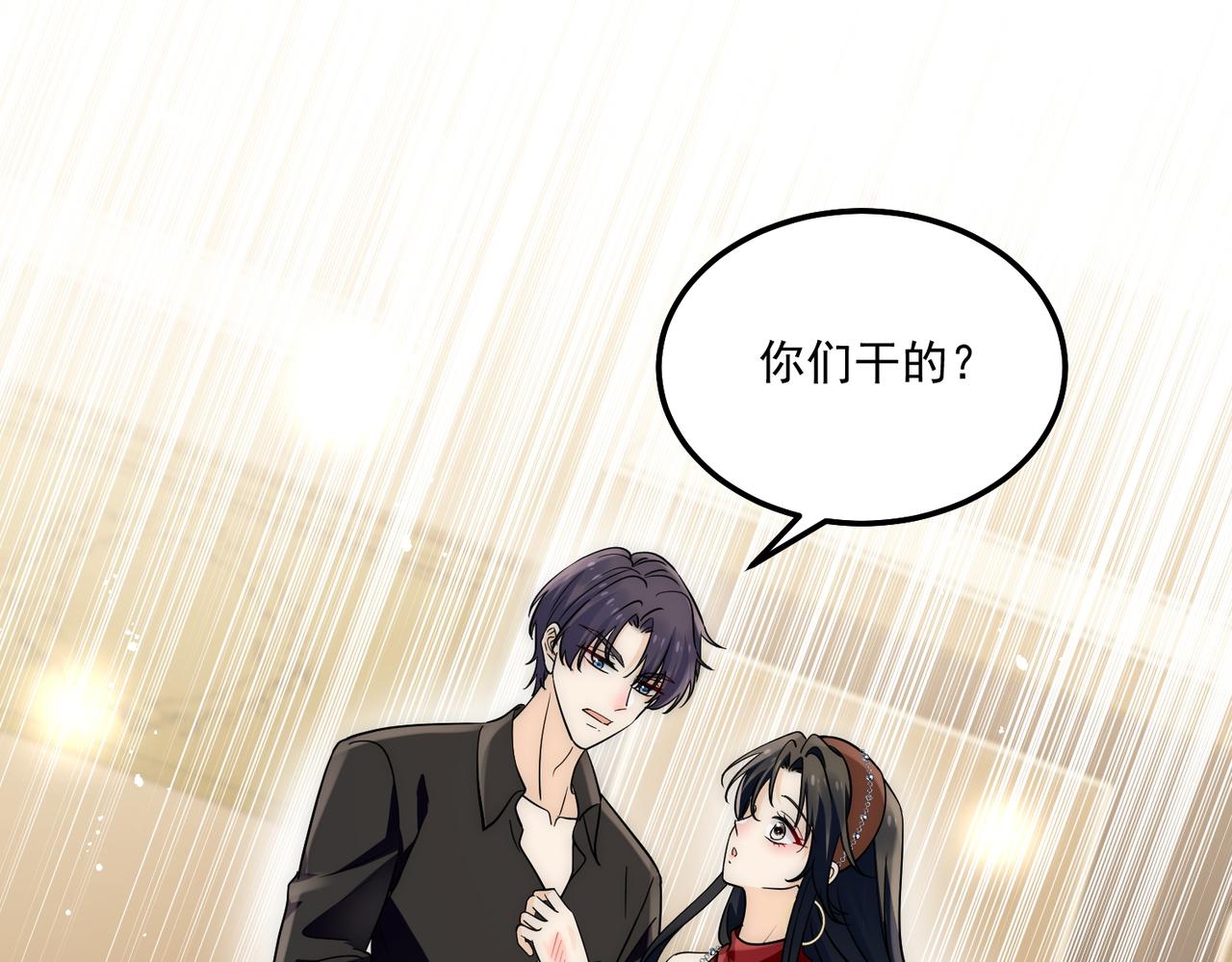 第93话联手对外44