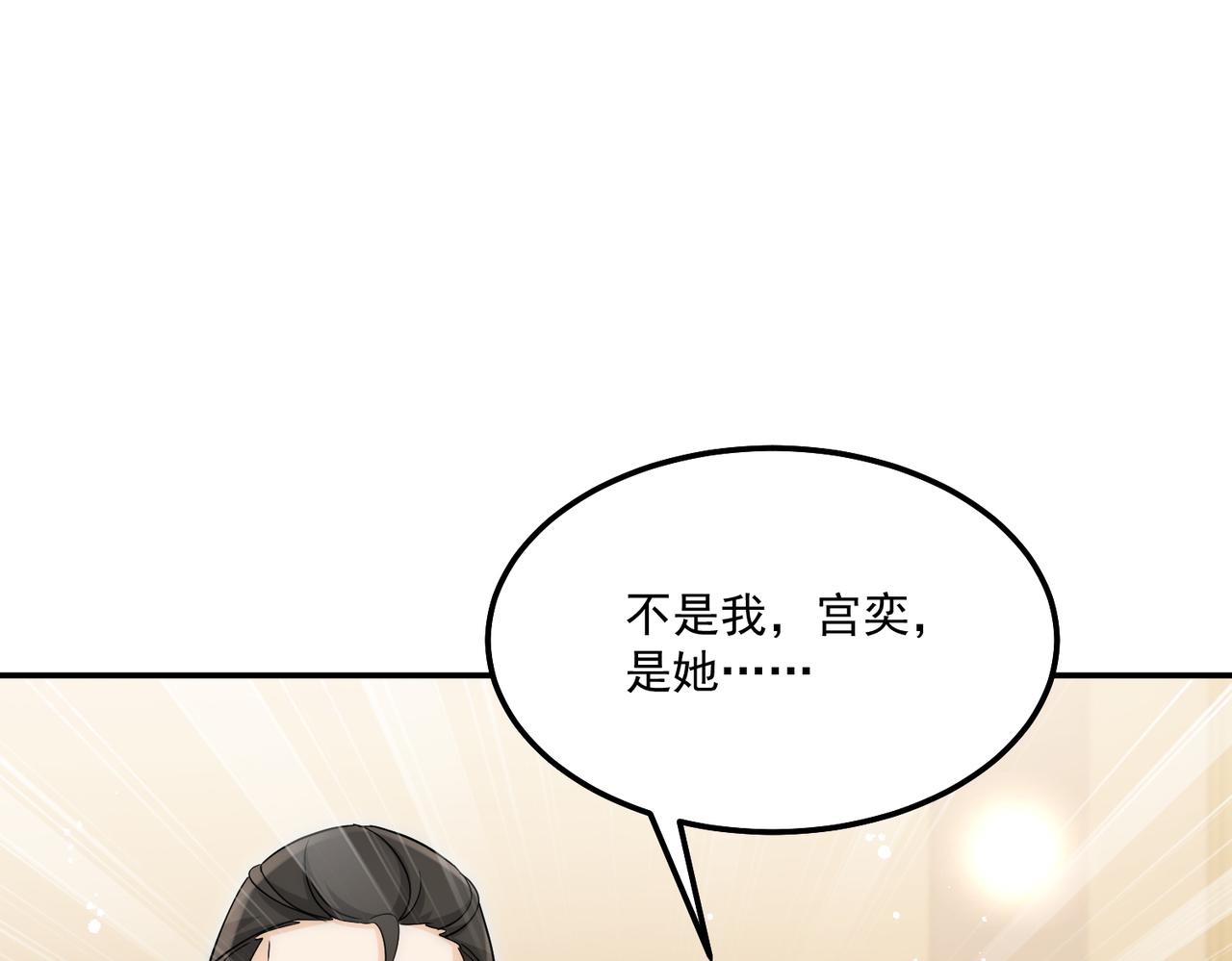 第93话联手对外47