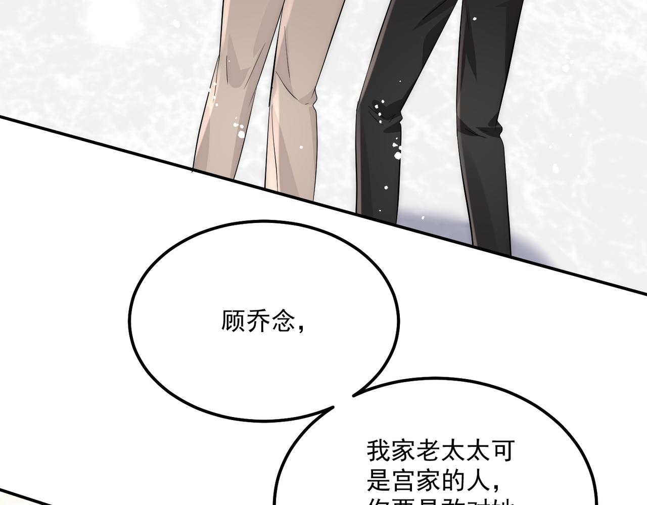 第93话联手对外5