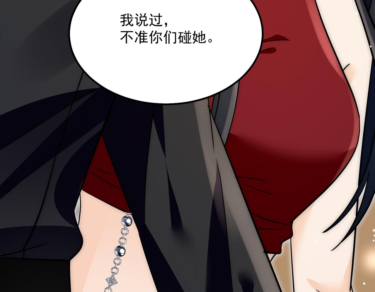 第93话联手对外56