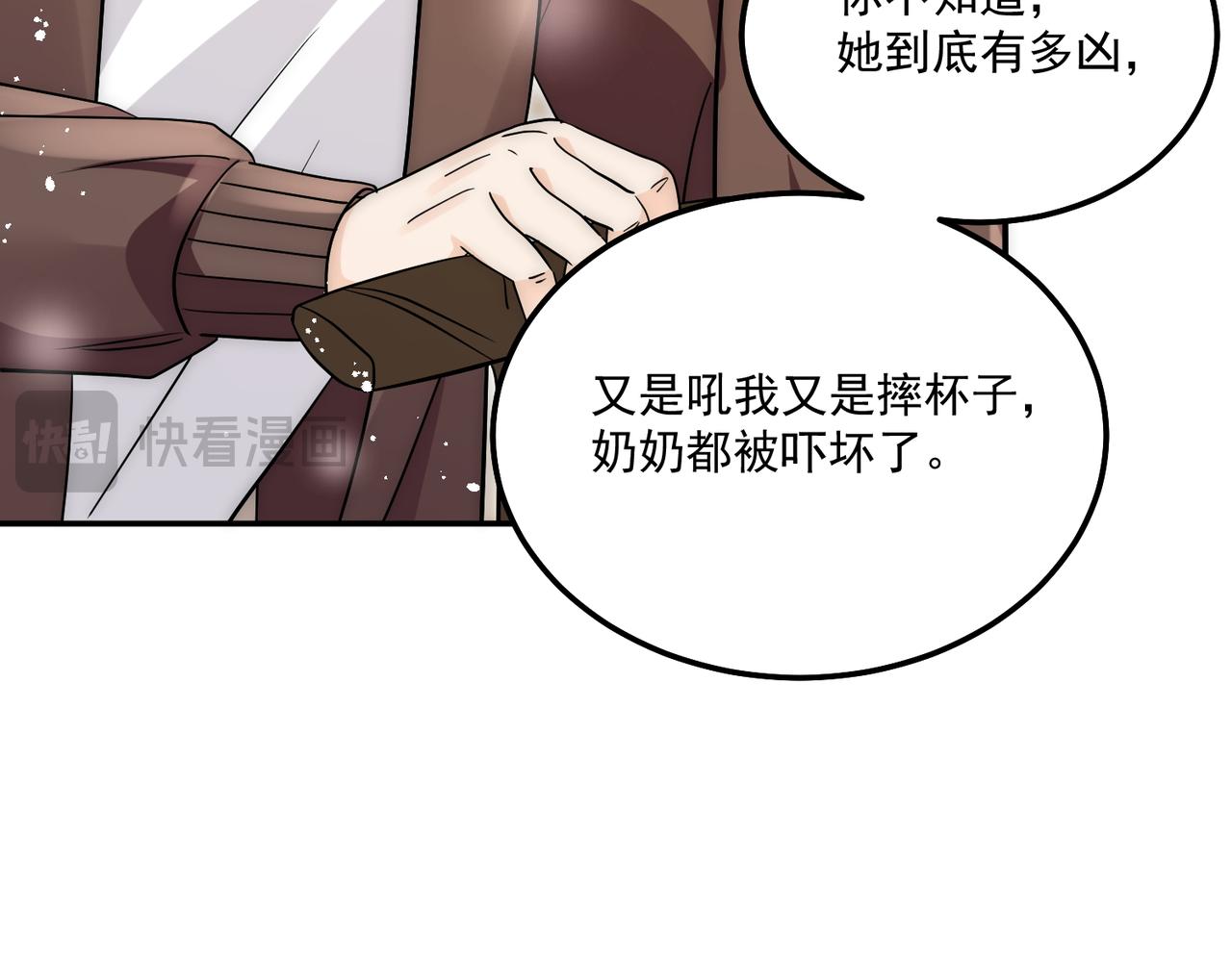 第93话联手对外62