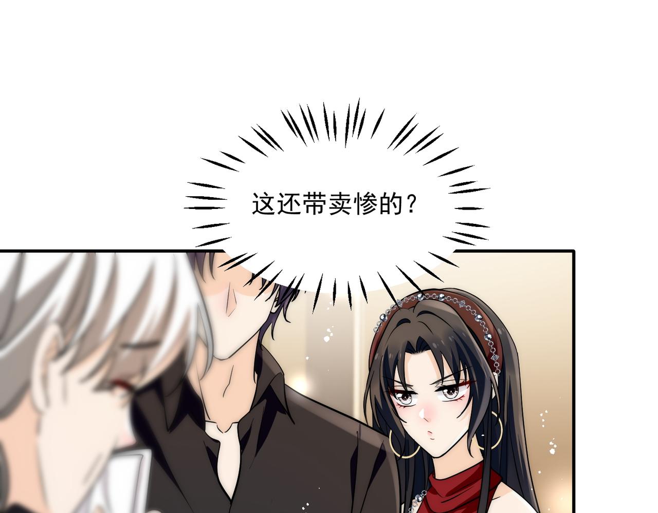 第93话联手对外64