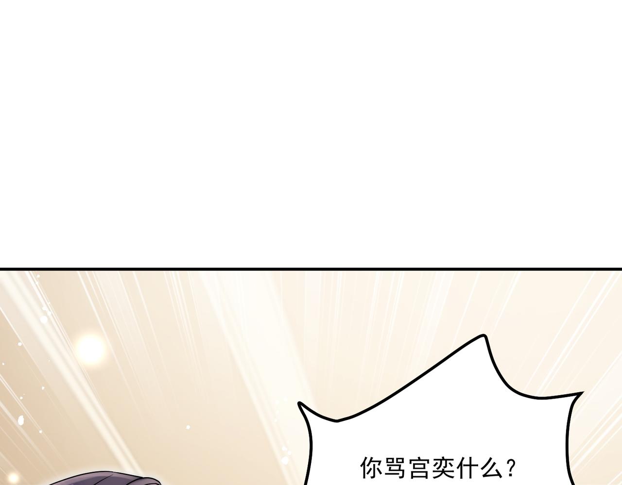 第93话联手对外74