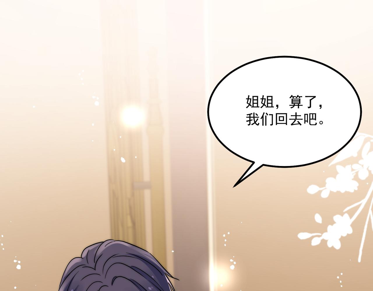 第93话联手对外78