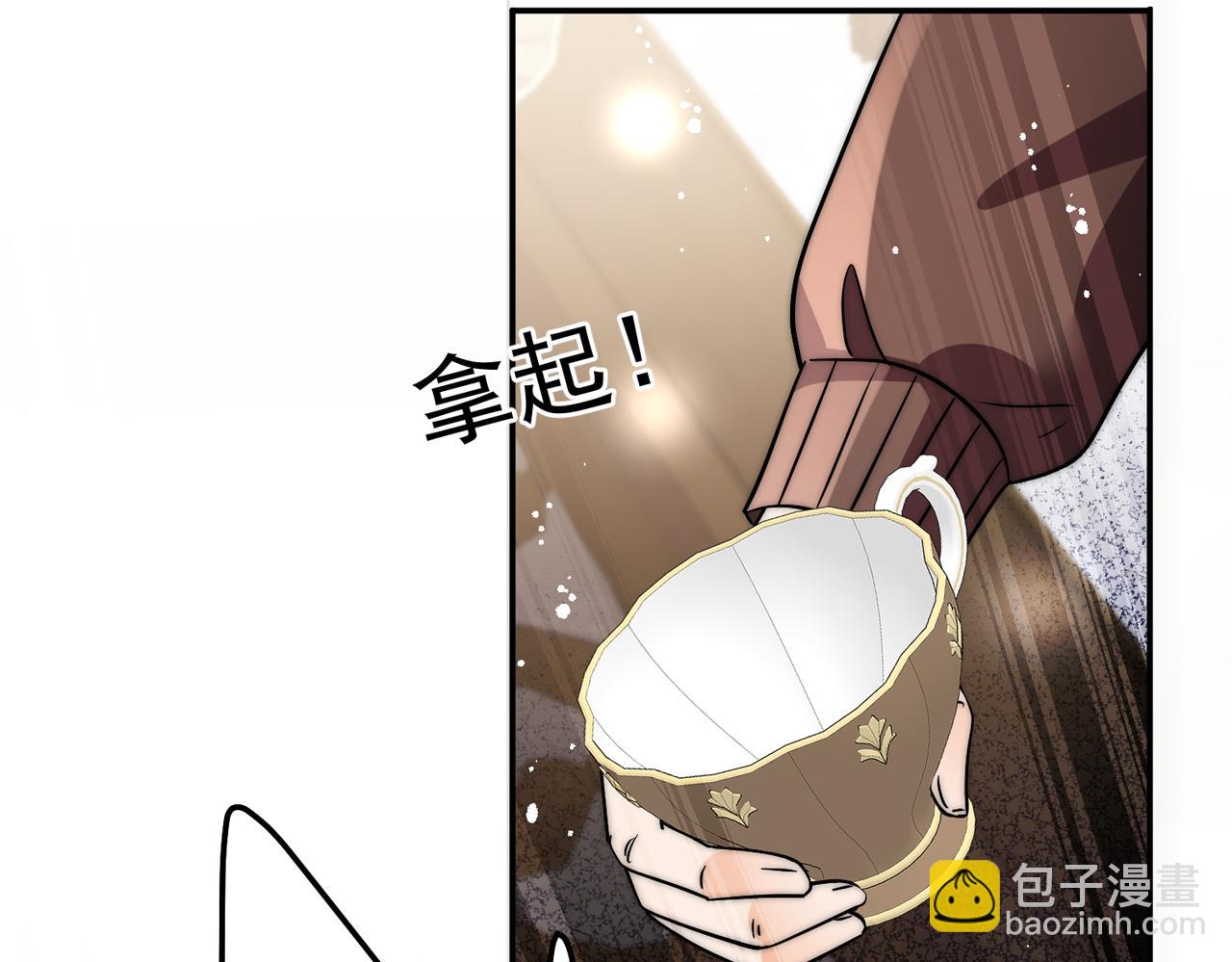 第93话联手对外87