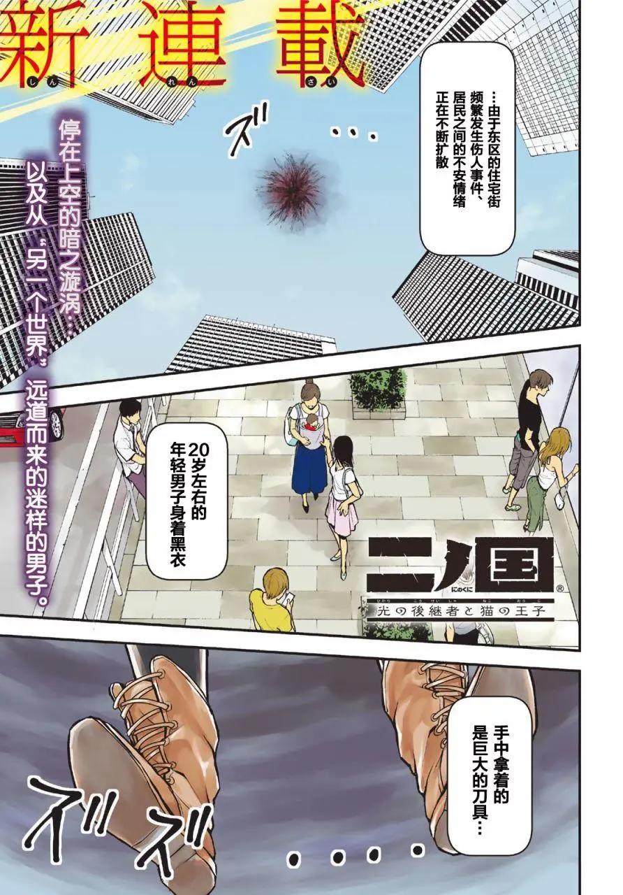 第01话0