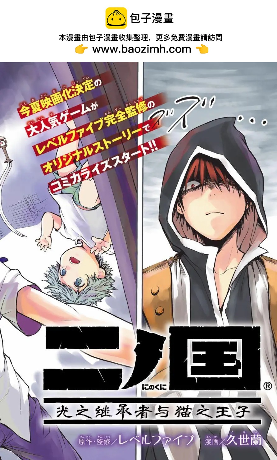 第01话1