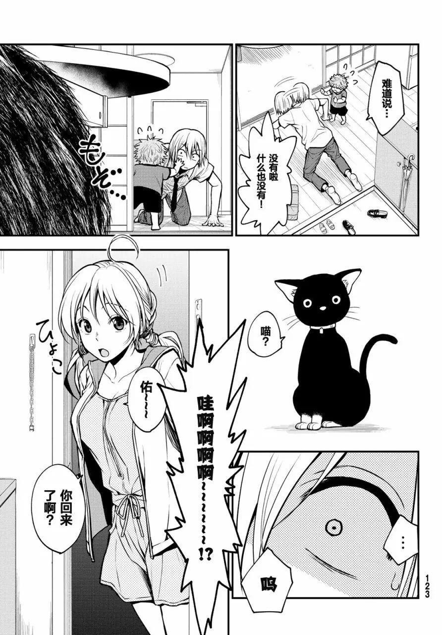 第01话10