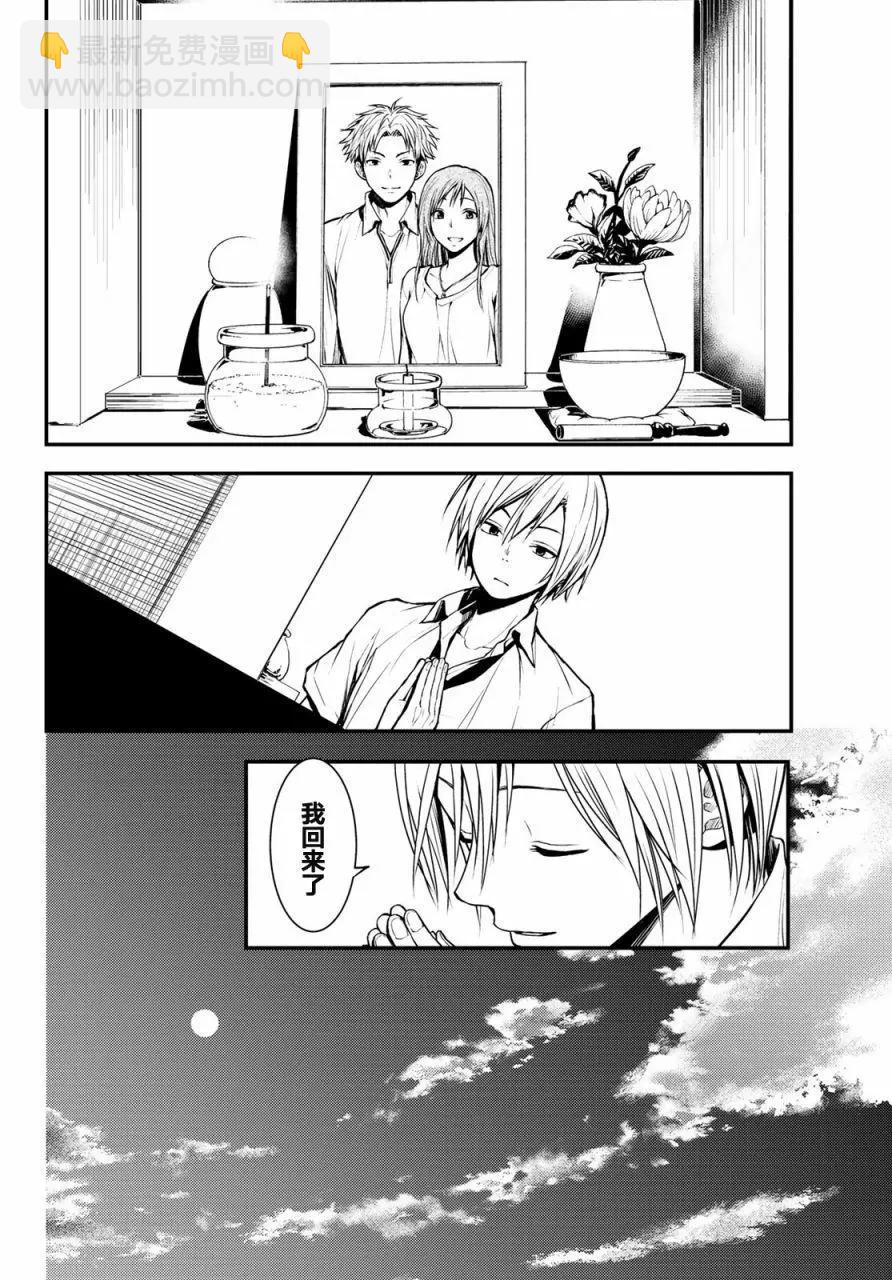 第01话13