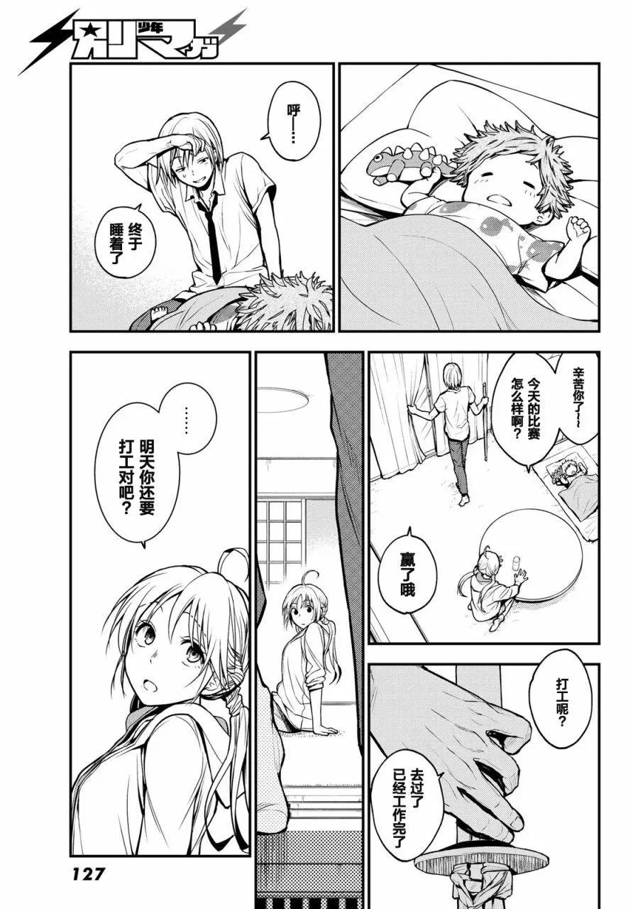 第01话14