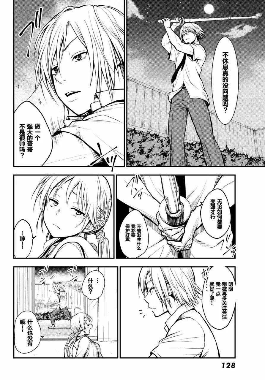 第01话15