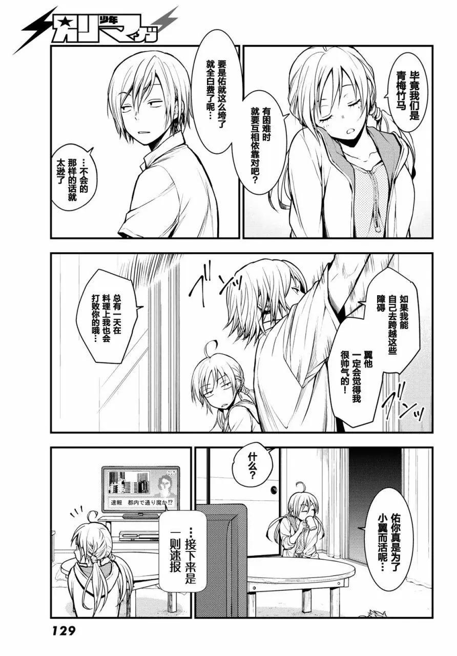 第01话16