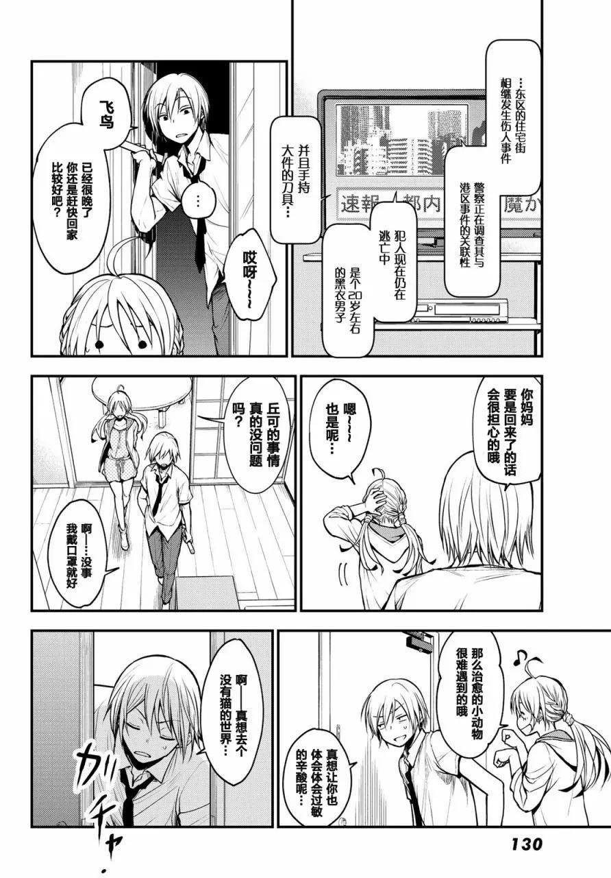 第01话17