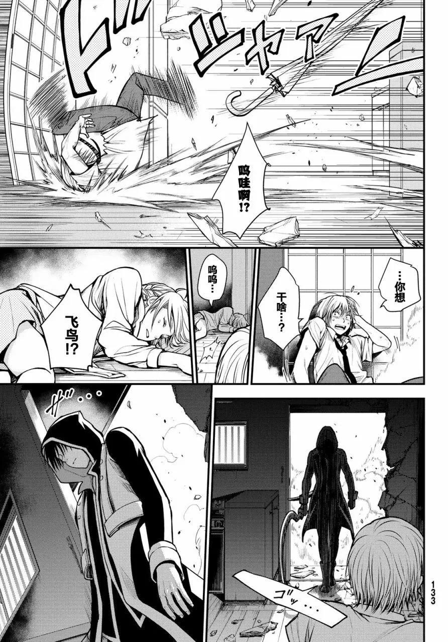 第01话20
