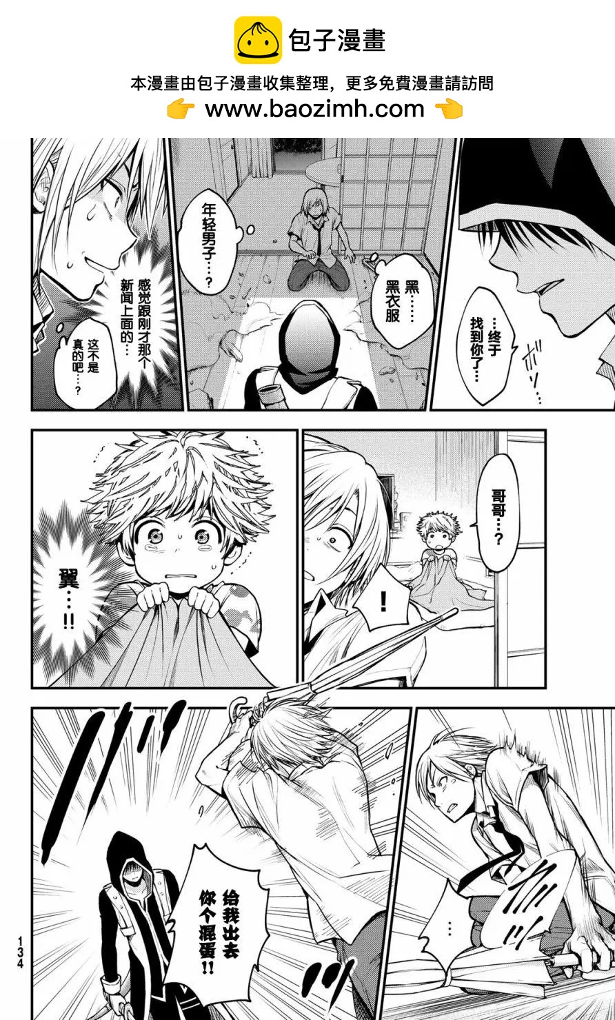 第01话21