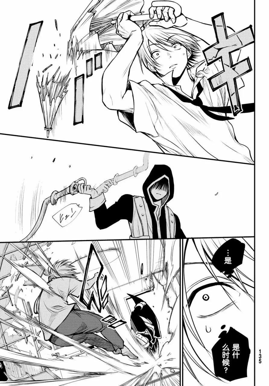 第01话22
